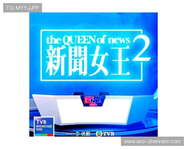 TVB电视台在线直播高清观看最新港剧同步追